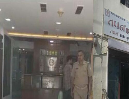 Income Tax Raid : Tapan group in Agra, Surrender Rs 40 crore